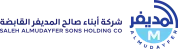 شريك 9